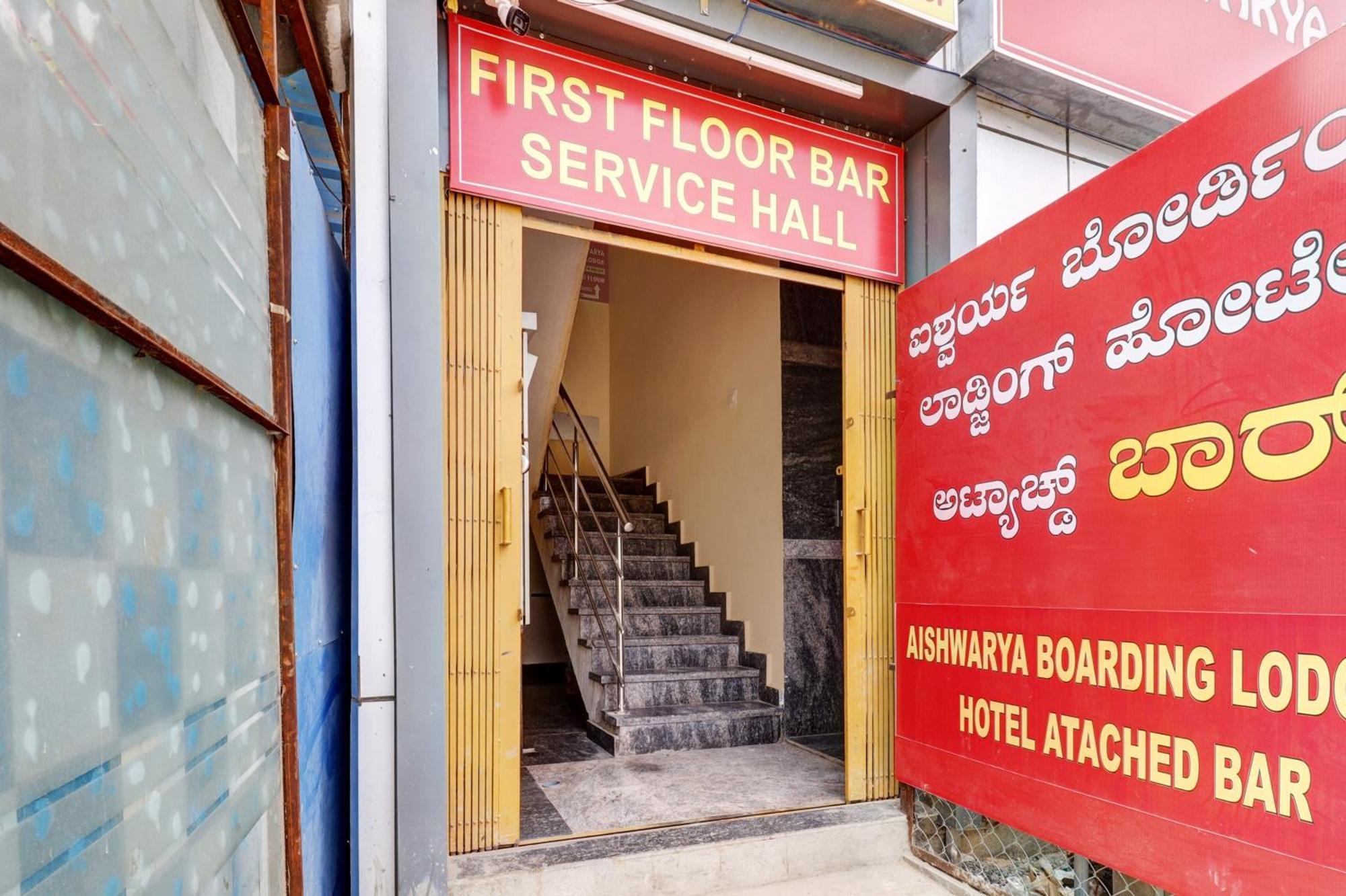 Hotel O Aishwarya Comfort Bangalore Exteriör bild
